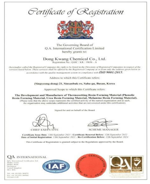 东光公司成功通过ISO 9001:2015质量管理体系认证